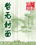 极限武神