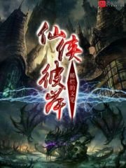 超武女友