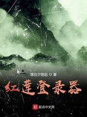 枭雄：被女友陷害后，出狱成大哥